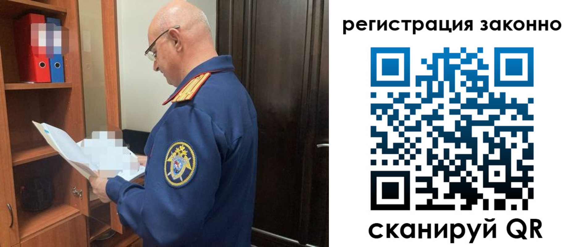 форма 3 в Магаданской области
