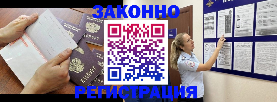 пропишу в квартире в Магаданской области