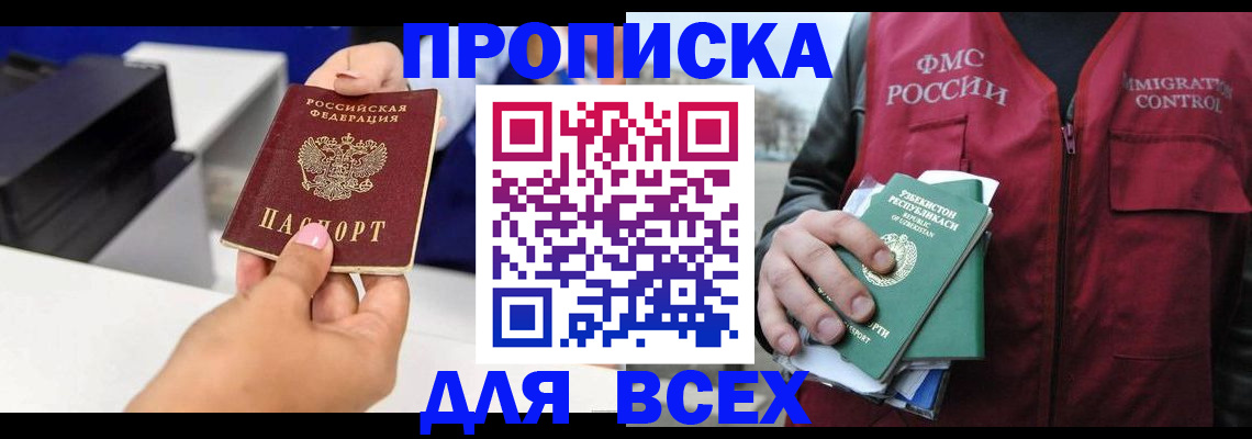 форма 3 в Магаданской области